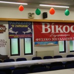 12829251_1055771591127882_2193065820624662616_o