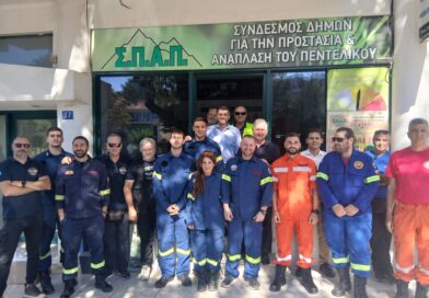 Ο ΣΠΑΠ ενισχύει τις Εθελοντικές Ομάδες των Δήμων – Μελών του με αναπνευστικές μάσκες υψηλής προστασίας και γάντια δασοπυρόσβεσης