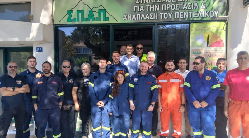Ο ΣΠΑΠ ενισχύει τις Εθελοντικές Ομάδες των Δήμων – Μελών του με αναπνευστικές μάσκες υψηλής προστασίας και γάντια δασοπυρόσβεσης