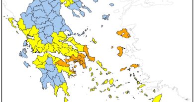ΠΟΛΥ ΥΨΗΛΟΣ κίνδυνος πυρκαγιάς (κατηγορία κινδύνου 4) για αύριο Παρασκευή 17 Ιουλίου 2026 ΠΟΛΥ ΥΨΗΛΟΣ κίνδυνος πυρκαγιάς (κατηγορία κινδύνου 4) για αύριο Παρασκευή 17 Ιουλίου 2026