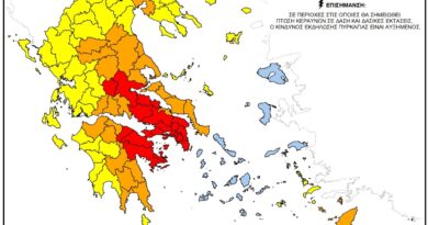 ΚΑΤΑΣΤΑΣΗ ΣΥΝΑΓΕΡΜΟΥ (κατηγορία κινδύνου 5) για αύριο Τετάρτη 22 Ιουλίου 2026 ΚΑΤΑΣΤΑΣΗ ΣΥΝΑΓΕΡΜΟΥ (κατηγορία κινδύνου 5) για αύριο Τετάρτη 22 Ιουλίου 2026