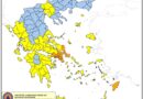 ΠΟΛΥ ΥΨΗΛΟΣ κίνδυνος πυρκαγιάς (κατηγορία κινδύνου 4) για αύριο Πέμπτη 23 Ιουλίου 2026 ΠΟΛΥ ΥΨΗΛΟΣ κίνδυνος πυρκαγιάς (κατηγορία κινδύνου 4) για αύριο Πέμπτη 23 Ιουλίου 2026