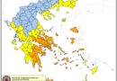 ΠΟΛΥ ΥΨΗΛΟΣ κίνδυνος πυρκαγιάς (κατηγορία κινδύνου 4) για αύριο Πέμπτη 30 Ιουλίου 2026