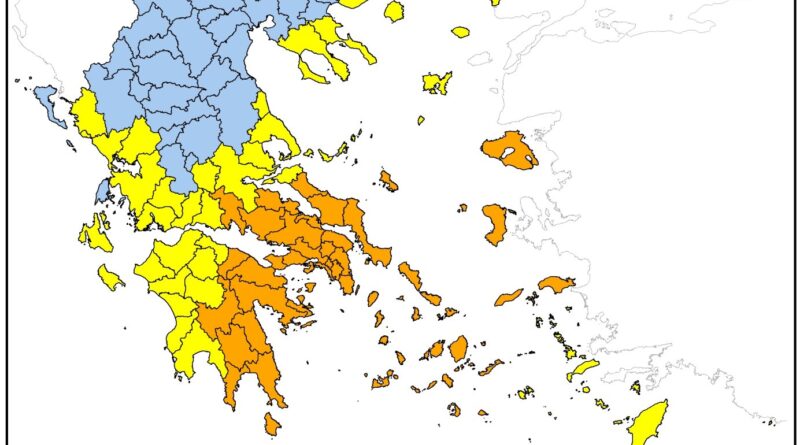 ΠΟΛΥ ΥΨΗΛΟΣ κίνδυνος πυρκαγιάς (κατηγορία κινδύνου 4) για αύριο Πέμπτη 30 Ιουλίου 2026 ΠΟΛΥ ΥΨΗΛΟΣ κίνδυνος πυρκαγιάς (κατηγορία κινδύνου 4) για αύριο Πέμπτη 30 Ιουλίου 2026