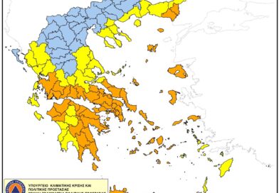 ΠΟΛΥ ΥΨΗΛΟΣ κίνδυνος πυρκαγιάς (κατηγορία κινδύνου 4) για αύριο Παρασκευή 31 Ιουλίου 2026