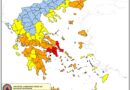 ΚΑΤΑΣΤΑΣΗ ΣΥΝΑΓΕΡΜΟΥ (κατηγορία κινδύνου 5) για αύριο Σάββατο 1 Αυγούστου 2026 ΚΑΤΑΣΤΑΣΗ ΣΥΝΑΓΕΡΜΟΥ (κατηγορία κινδύνου 5) για αύριο Σάββατο 1 Αυγούστου 2026